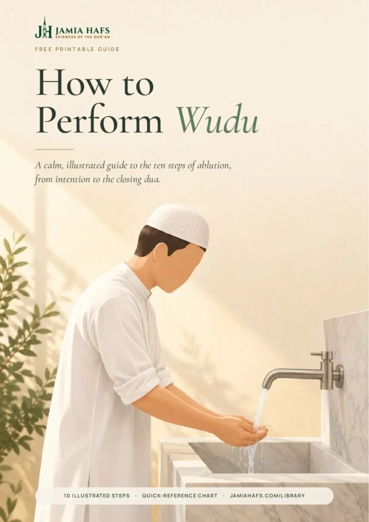 How to Perform Wudu, preview 1