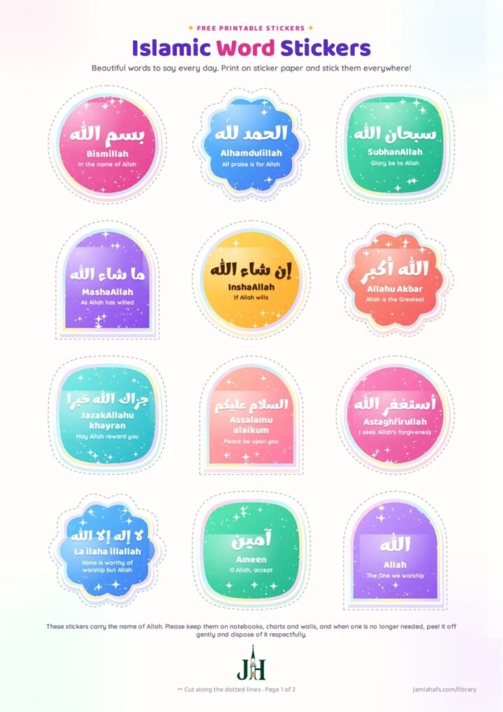 Islamic Stickers for Kids, preview 1