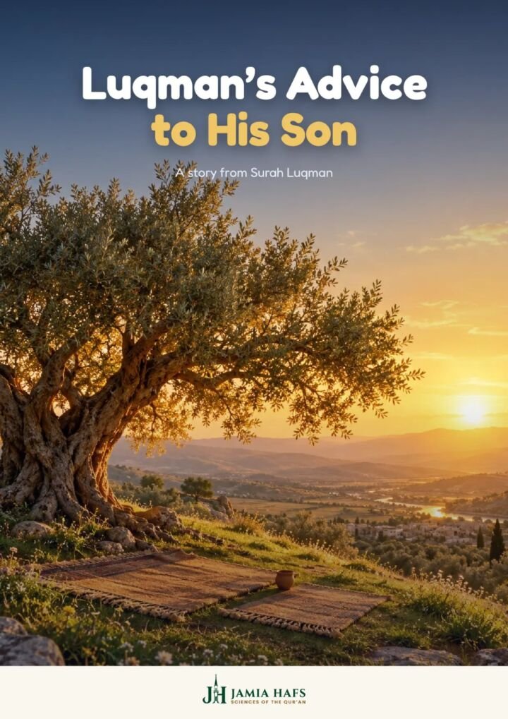 Luqman's Advice to His Son, preview 1