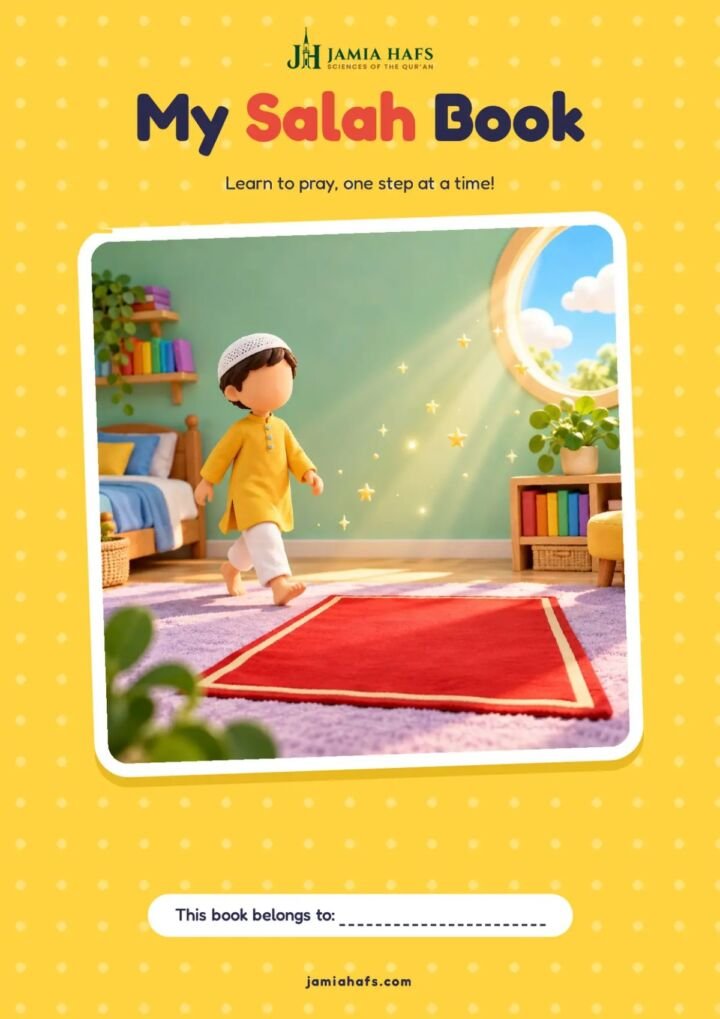 My Salah Book, preview 1