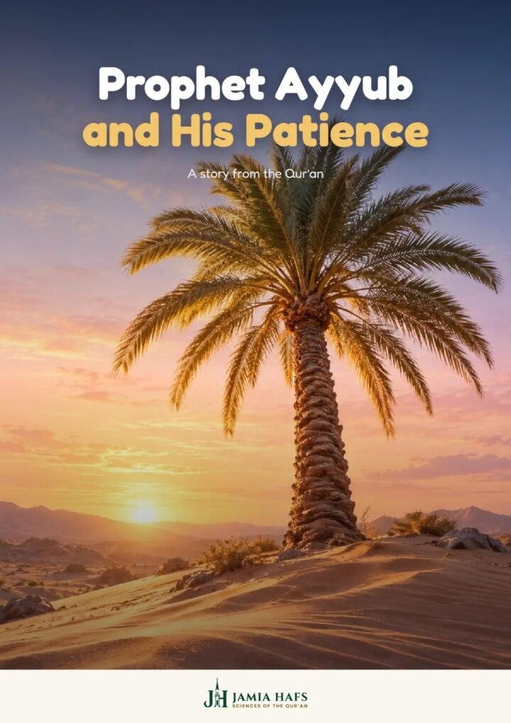 Prophet Ayyub and His Patience, preview 1