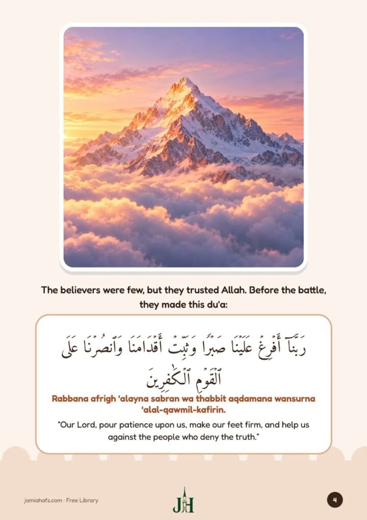 Prophet Dawud, the Birds and the Mountains, preview 4