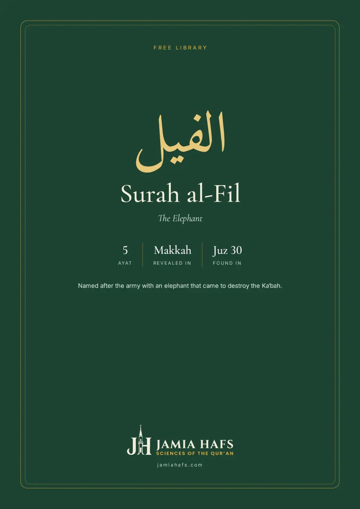 Surah al-Fil, preview 1