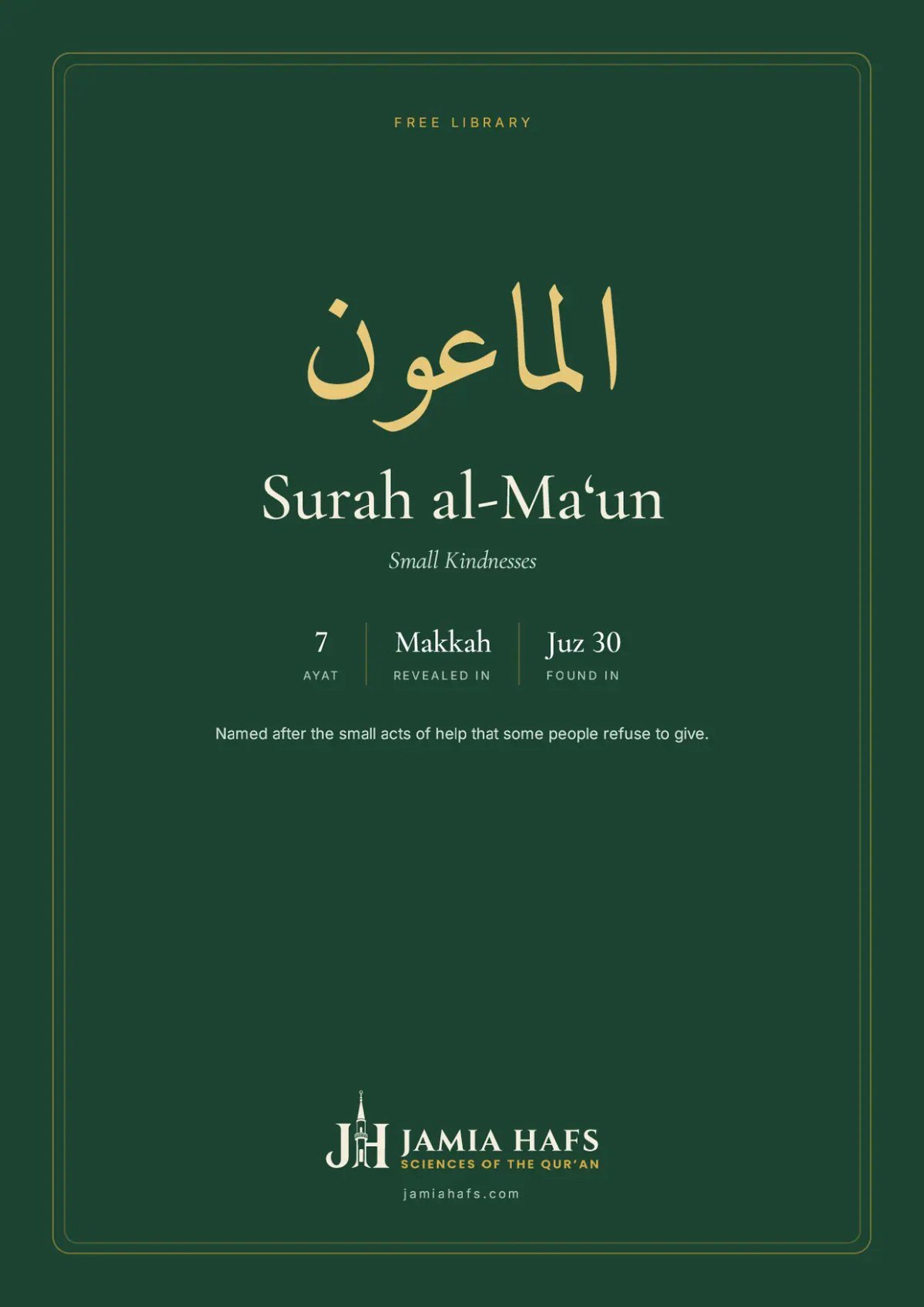 Surah al-Ma'un, preview 1