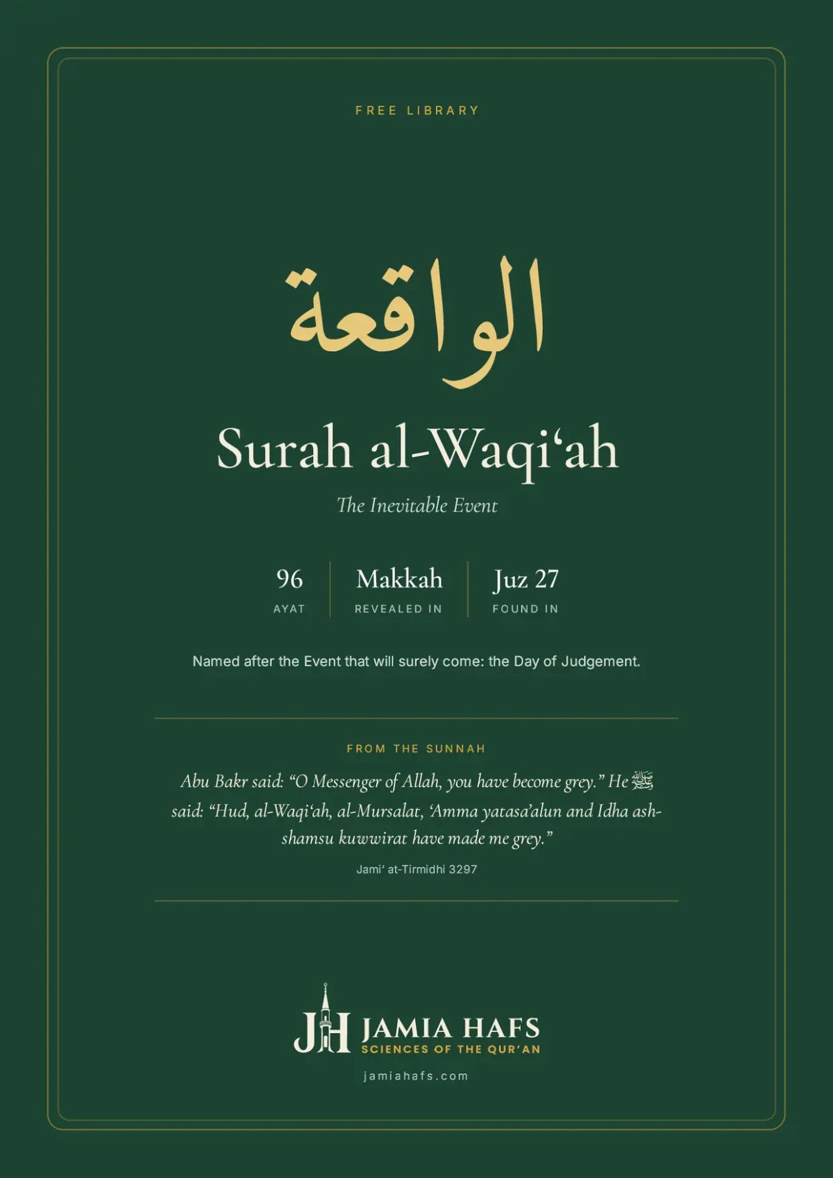 Surah al-Waqi'ah, preview 1
