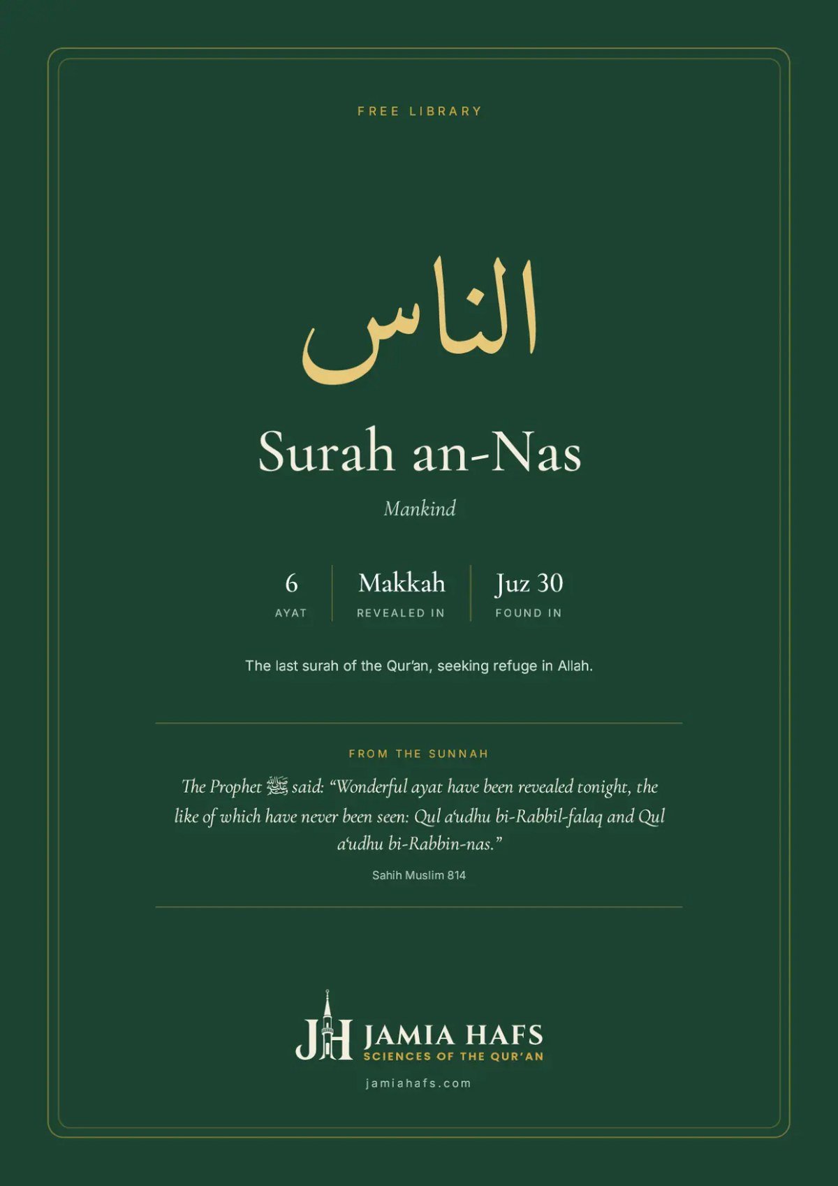 Surah an-Nas, preview 1