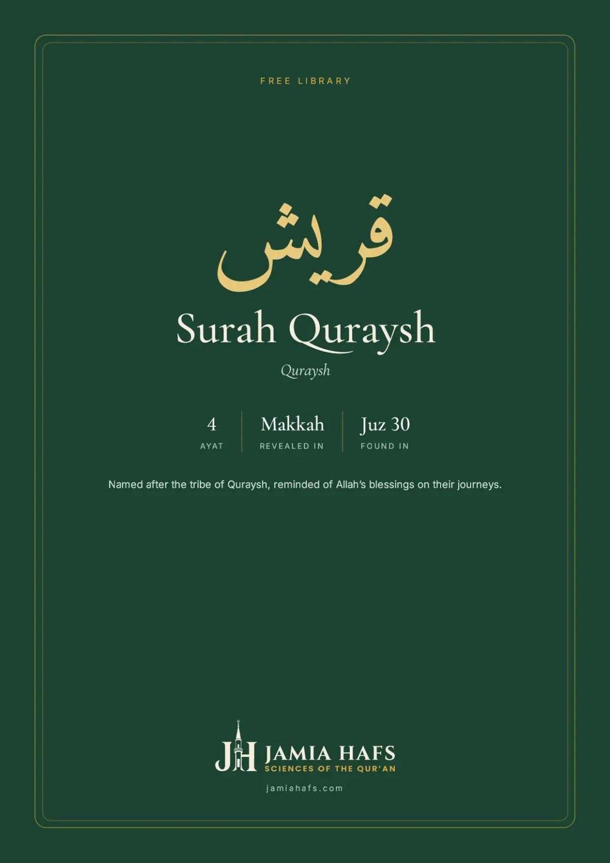Surah Quraysh, preview 1