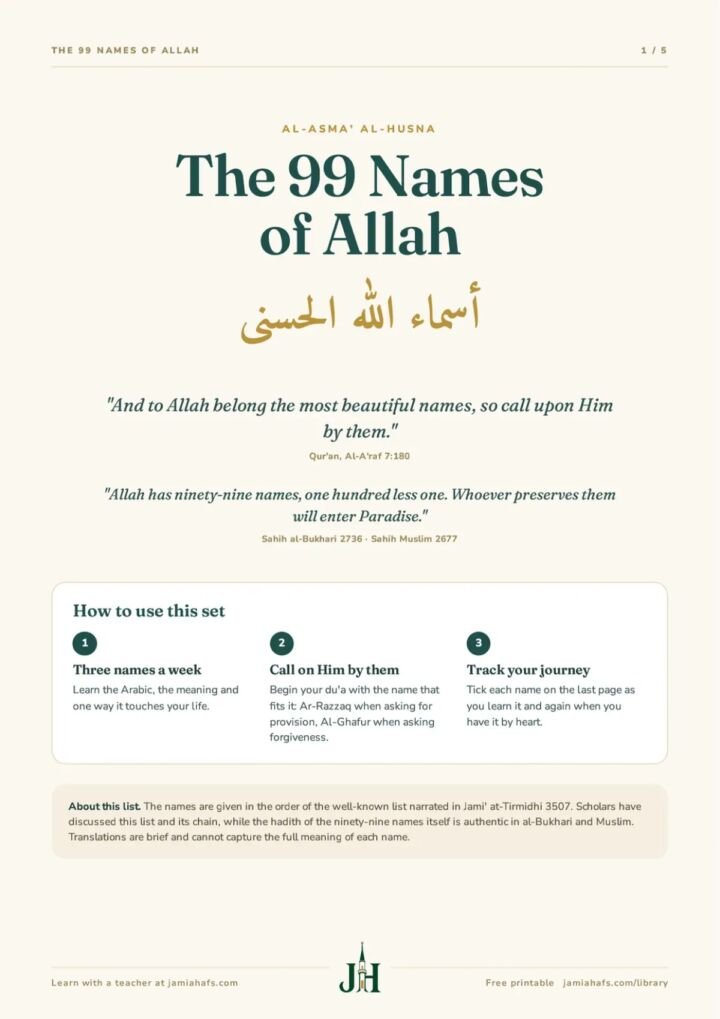 The 99 Names of Allah, preview 1